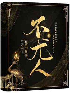 不尤人