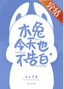 (排球少年同人)木兔今天也不告白